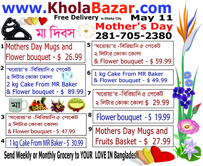 Send gift to bangladesh