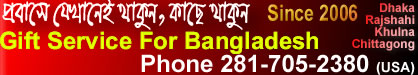 Send gift to bangladesh